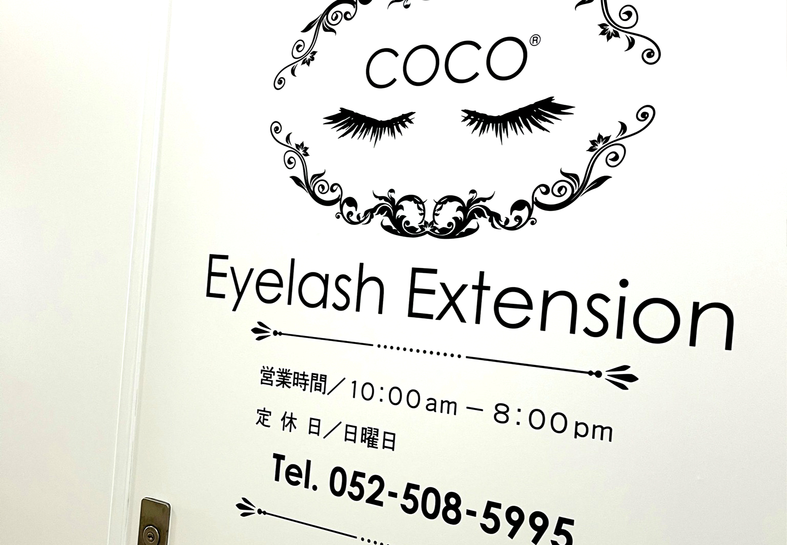 BeautySalonCOCO 黒川店 1